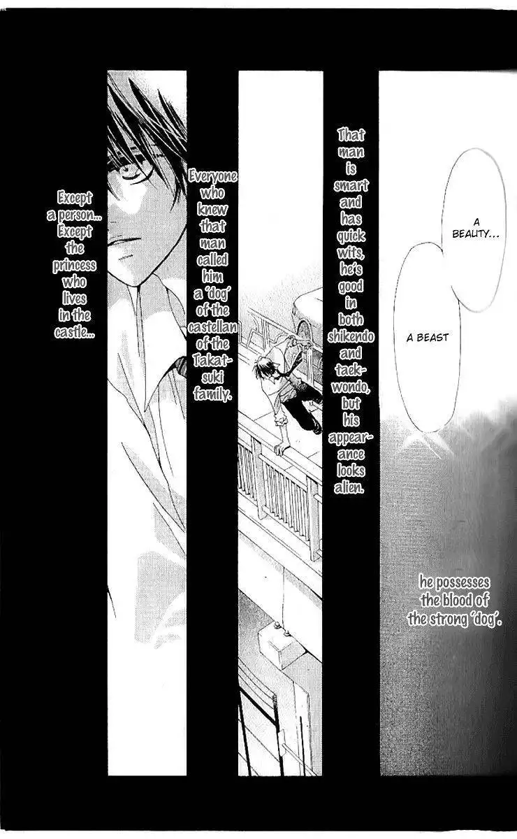 Uchi no Pochi no Iu Koto ni wa Chapter 1 45